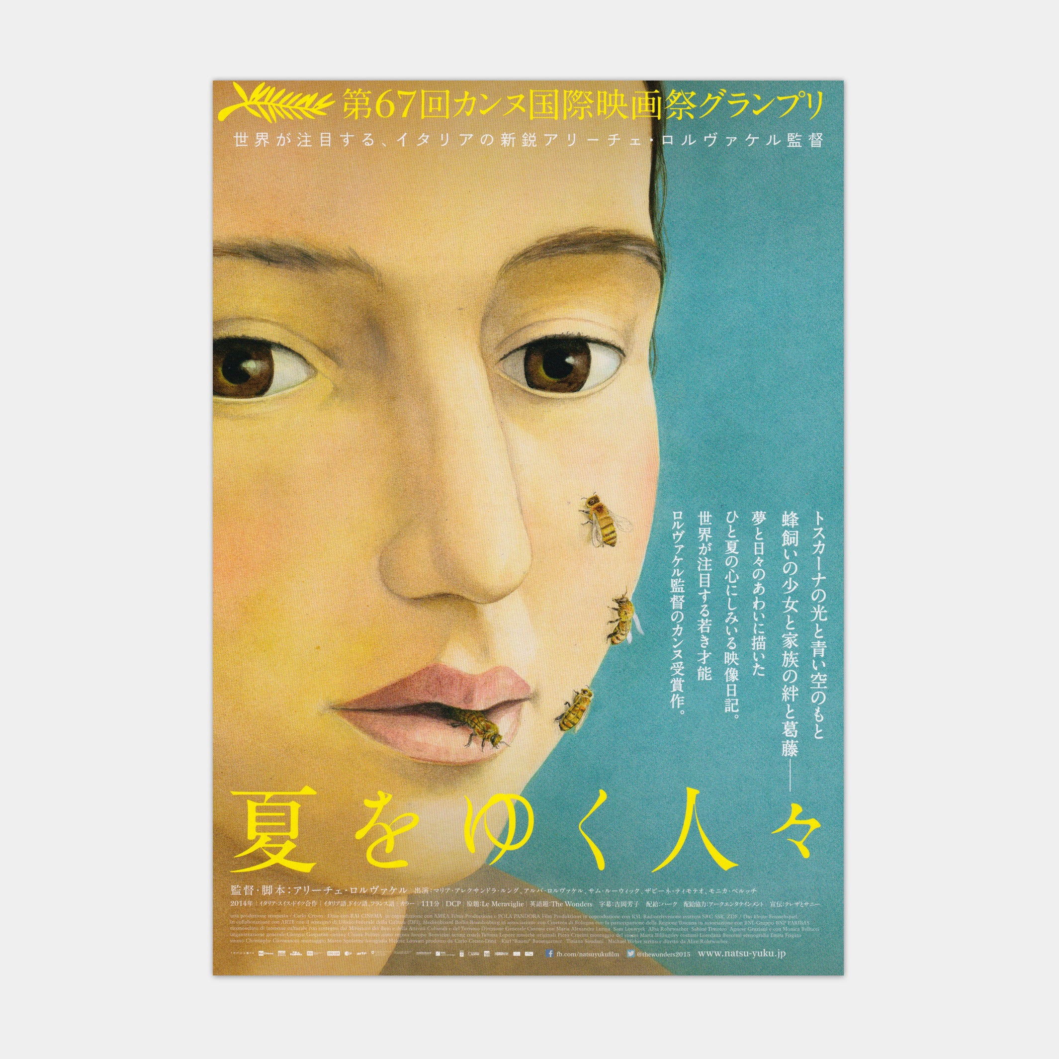 THE WONDERS Japanese Chirashi Poster
